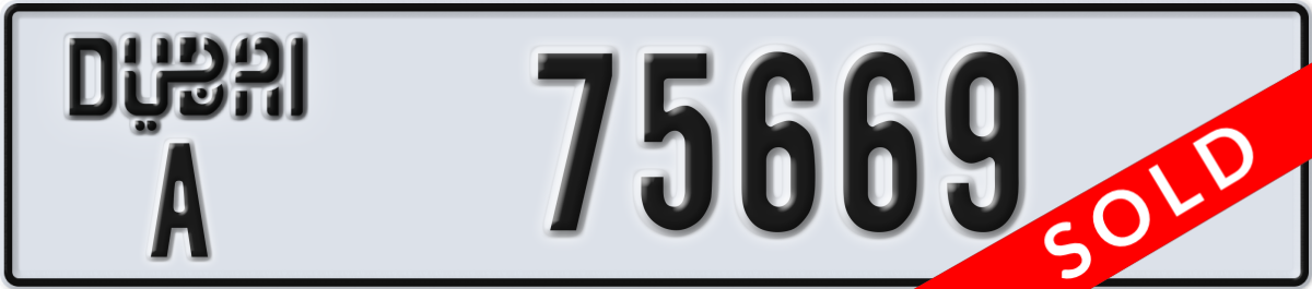 dubai License Plate Number 75669 Code A