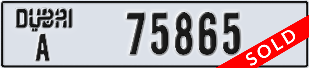 dubai License Plate Number 75865 Code A