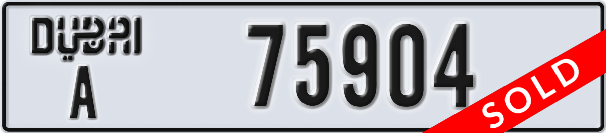 dubai License Plate Number 75904 Code A