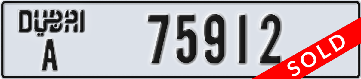 dubai License Plate Number 75912 Code A
