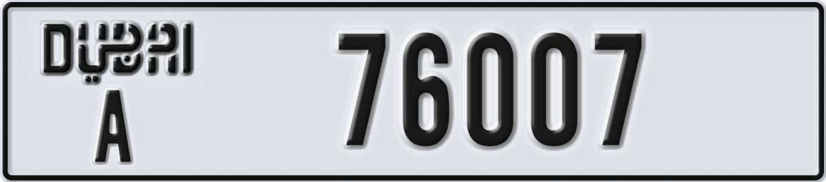 dubai License Plate Number 76007 Code A