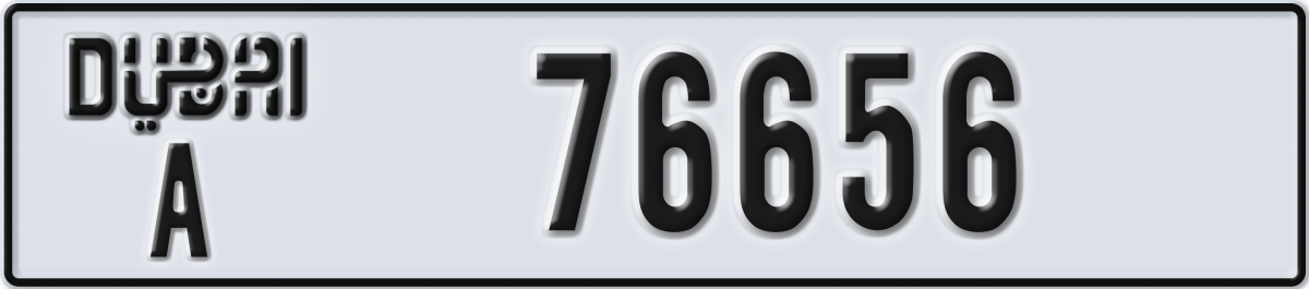 dubai License Plate Number 76656 Code A