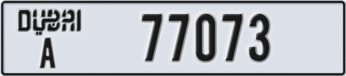 dubai License Plate Number 77073 Code A