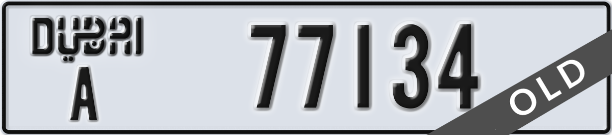 dubai License Plate Number 77134 Code A