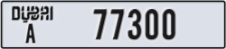 dubai - code - A - number -77300