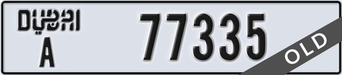 dubai License Plate Number 77335 Code A