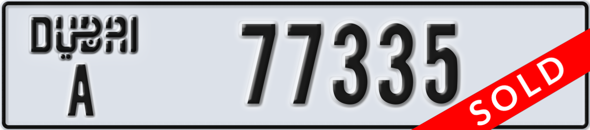 dubai License Plate Number 77335 Code A