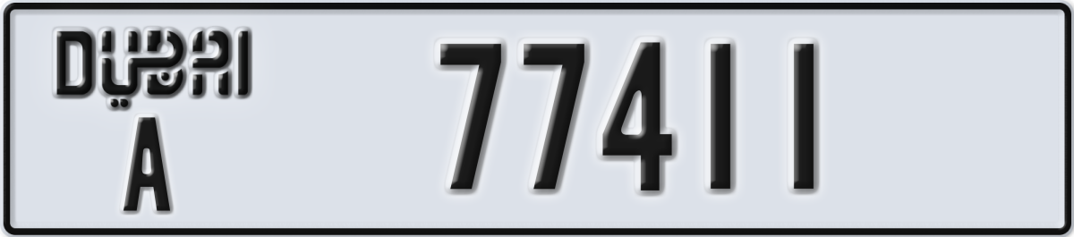 dubai License Plate Number 77411 Code A
