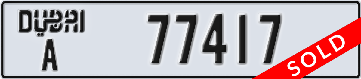 dubai License Plate Number 77417 Code A
