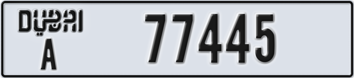 dubai License Plate Number 77445 Code A