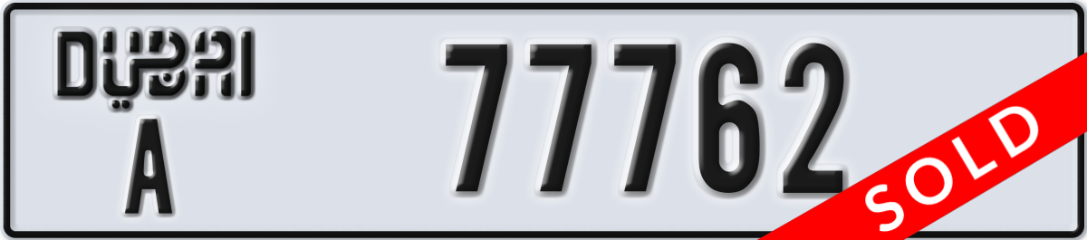 dubai License Plate Number 77762 Code A