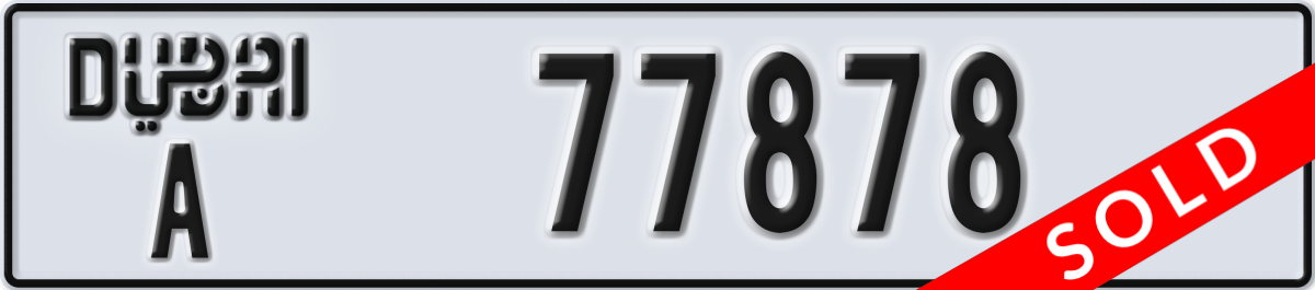 dubai License Plate Number 77878 Code A