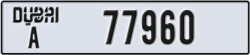 dubai - code - A - number -77881