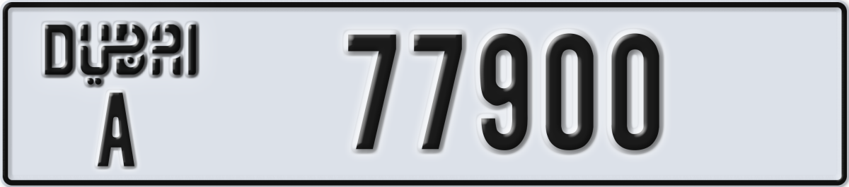 dubai License Plate Number 77900 Code A