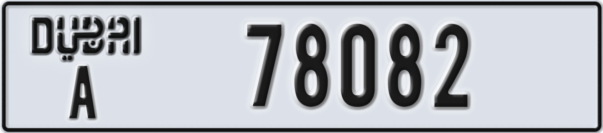 dubai License Plate Number 78161 Code A
