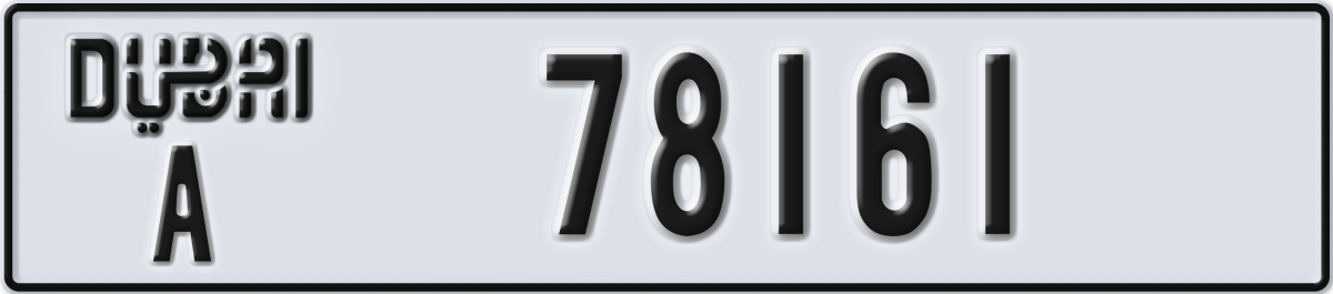 dubai License Plate Number 78161 Code A