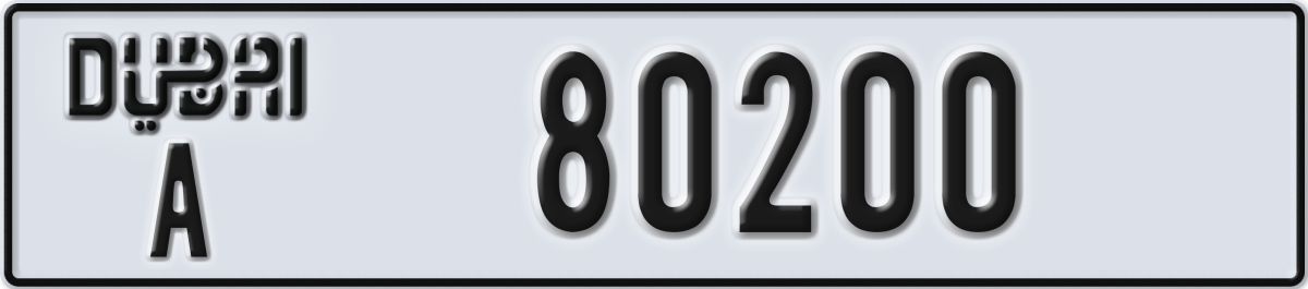 dubai License Plate Number 80200 Code A