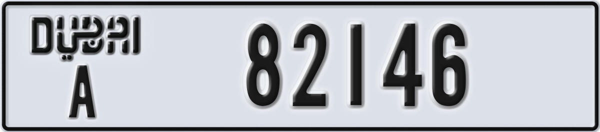 dubai License Plate Number 82225 Code A