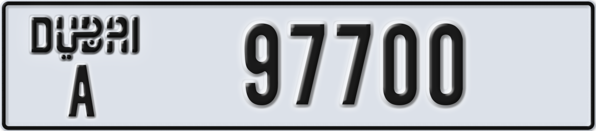 dubai License Plate Number 97700 Code A