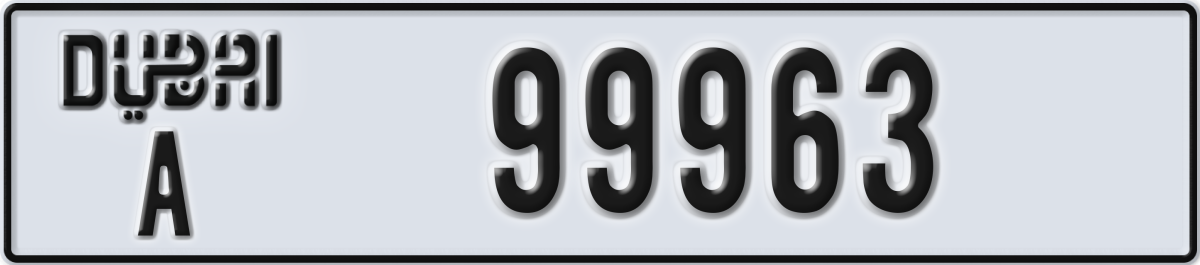 dubai License Plate Number 99963 Code A