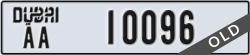 dubai - code - AA - number -10096