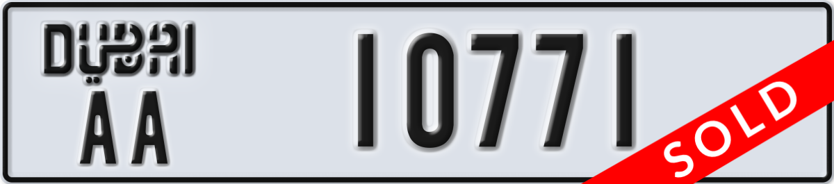 dubai License Plate Number 10771 Code AA