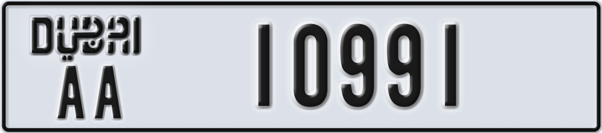 dubai License Plate Number 10991 Code AA