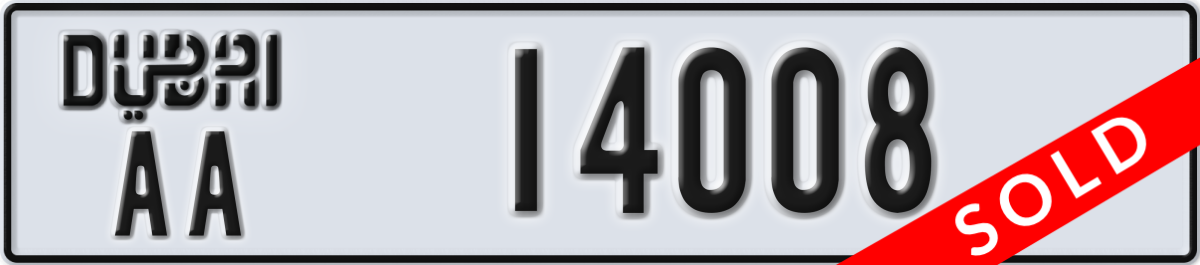 dubai License Plate Number 14008 Code AA
