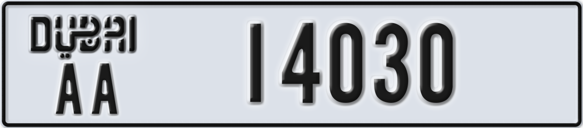dubai License Plate Number 14030 Code AA