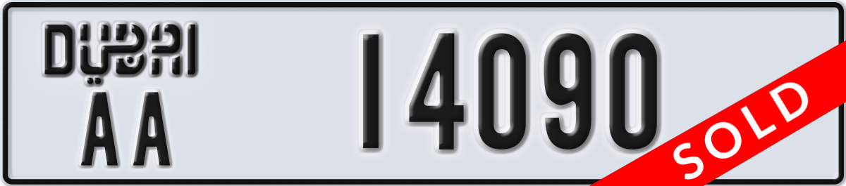 dubai License Plate Number 14090 Code AA