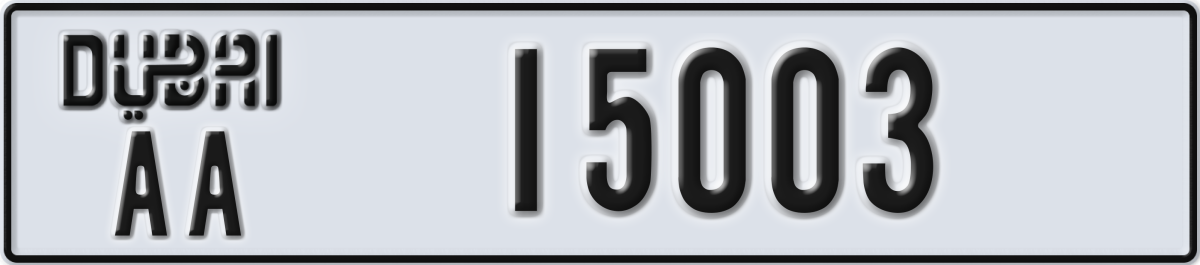 dubai License Plate Number 15003 Code AA