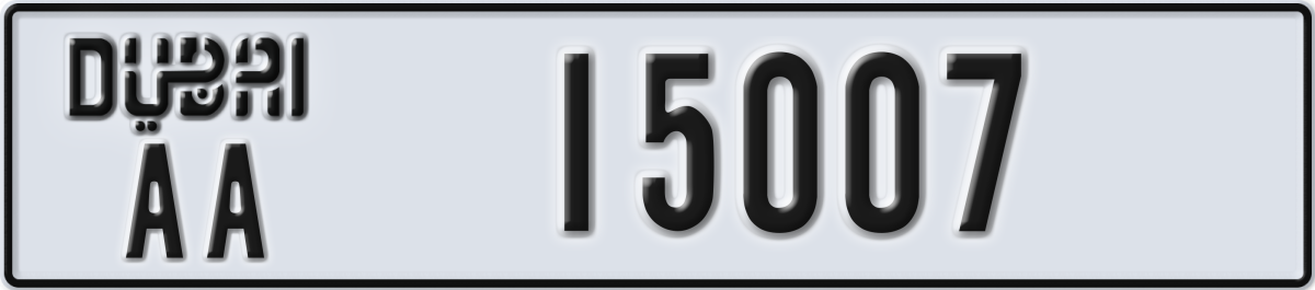 dubai License Plate Number 15007 Code AA