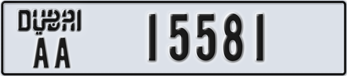 dubai License Plate Number 15581 Code AA