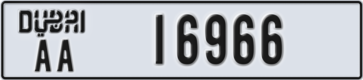dubai License Plate Number 16966 Code AA