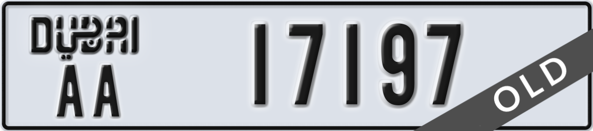 dubai License Plate Number 17197 Code AA