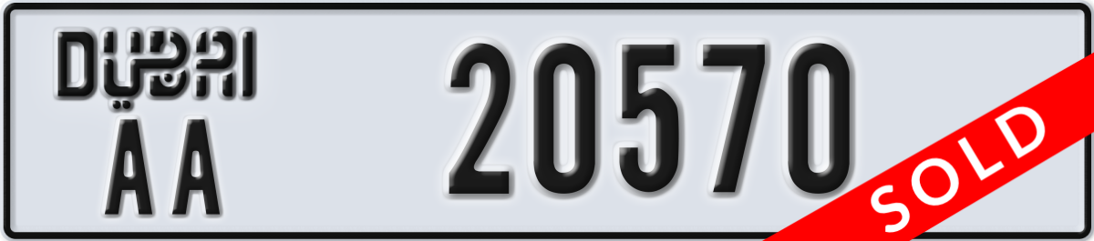 dubai License Plate Number 20570 Code AA