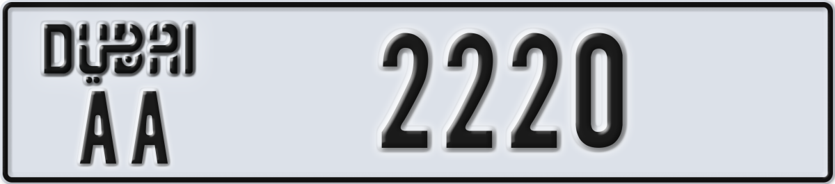 dubai License Plate Number 2220 Code AA