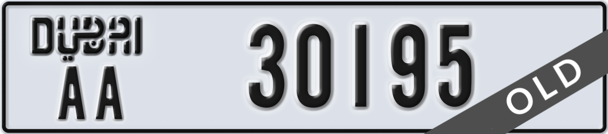 dubai License Plate Number 30195 Code AA