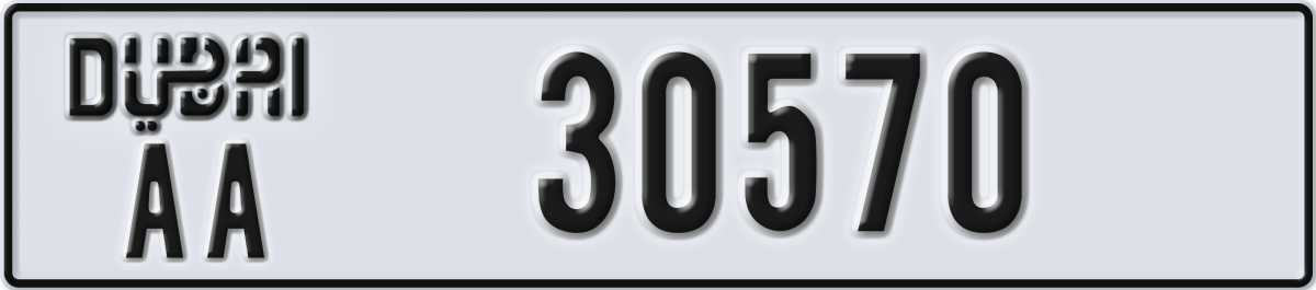 dubai License Plate Number 30570 Code AA