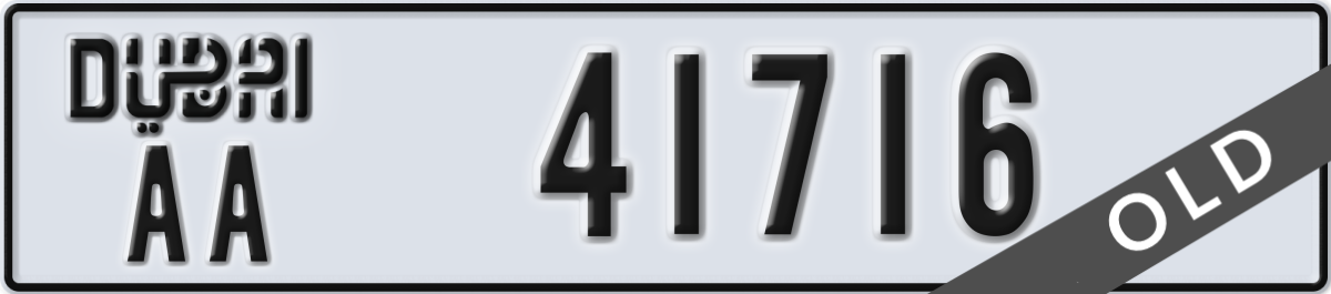 dubai License Plate Number 41716 Code AA