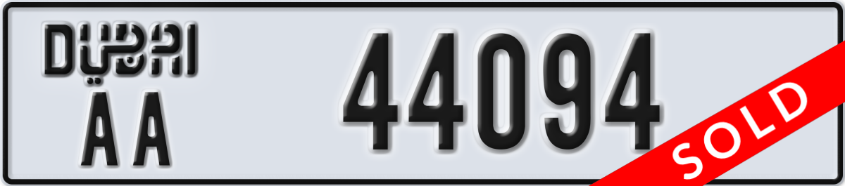 dubai License Plate Number 44094 Code AA