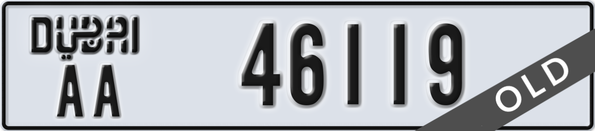 dubai License Plate Number 46119 Code AA