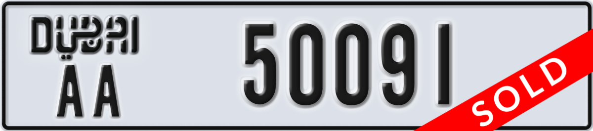 dubai License Plate Number 50091 Code AA