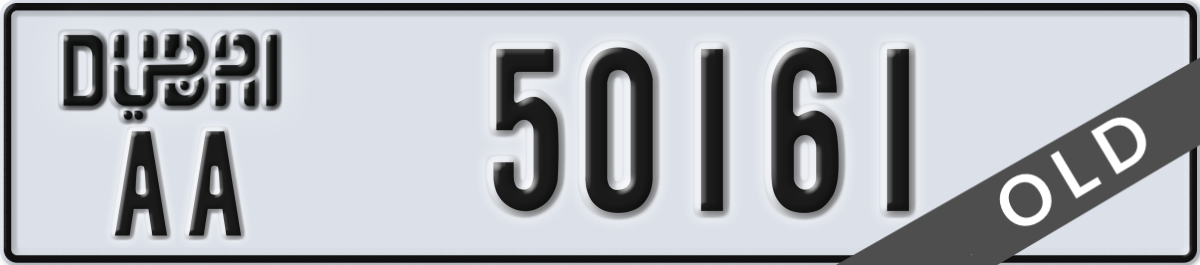 dubai License Plate Number 50161 Code AA