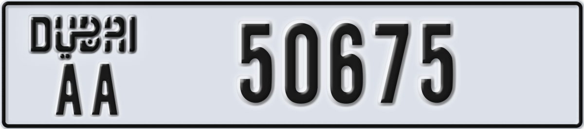 dubai License Plate Number 50675 Code AA