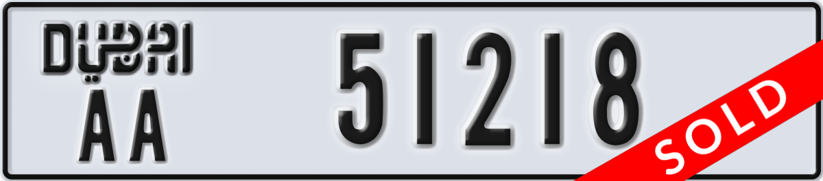 dubai License Plate Number 51218 Code AA