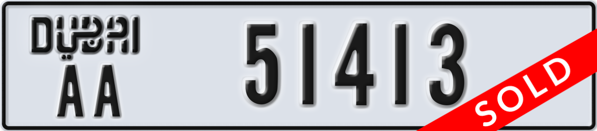 dubai License Plate Number 51413 Code AA