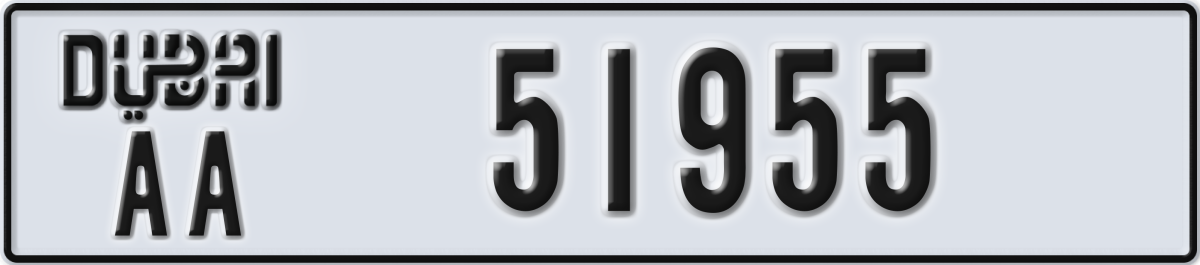 dubai License Plate Number 51955 Code AA