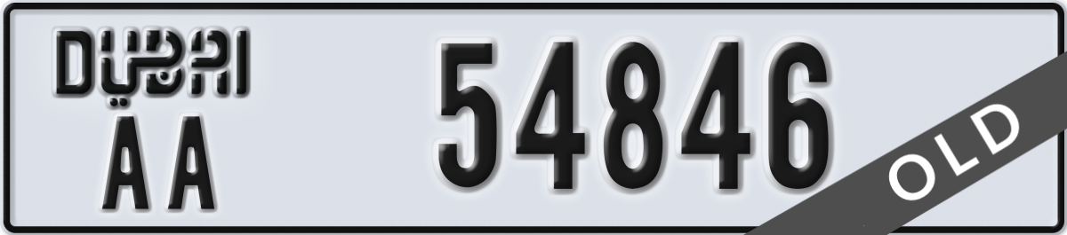 dubai License Plate Number 54846 Code AA