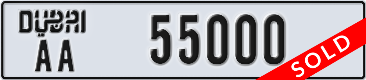 dubai License Plate Number 55000 Code AA
